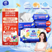 Vinda 维达 湿厕纸 家庭装80片*6包 金盏花精华湿纸巾 加厚大分量厕纸湿