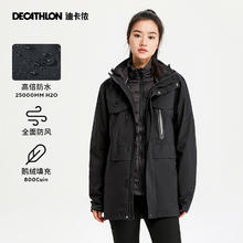 DECATHLON 迪卡侬 Travel 900 男女款鹅绒三合一冲锋衣