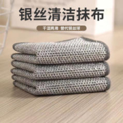 豪臣 银丝洗碗布 20*20cm【十片装】