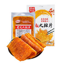 周再德 老式大辣片儿时手撕麻辣豆皮68g*1袋