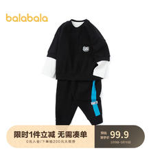 巴拉巴拉 巴拉童装男童春装套装宝三件套洋气可爱时尚休闲运动潮201122104106