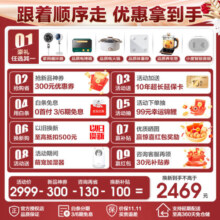 海尔（Haier）空调 劲爽除醛版 1.5匹一级能效节能变频冷暖壁挂式空调挂机 冷媒变流智能省电WIFI净化空气大风量 1.5匹 一级能效 四季除醛净化空气