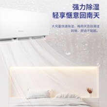 志高（CHIGO）空调挂机 单冷定频 冷暖 壁挂式家用 变频节能 包基础安装 大1匹 五级能效 单冷纯铜管