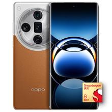 京东百亿补贴：OPPO Find X7 Ultra 5G智能手机 16GB+512GB 骁龙8Gen3