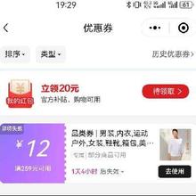 即享好券：唯品会 满259减12元 家居生活品类券