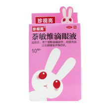 PLUS会员：珍视明 萘敏维滴眼液 10ml *3件