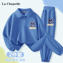 La Chapelle 儿童华夫格套装(男女童都有)