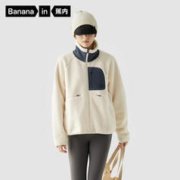 Bananain 蕉内 506P男女泰迪绒外套夹克秋冬加厚百搭潮流