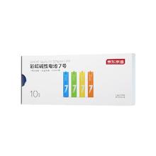 京东PLUS：京东京造 7号彩虹碱性电池 1.5V 10节单色 LR03S10