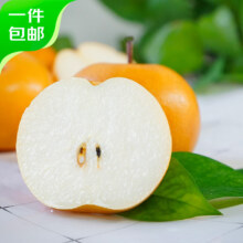 京东百亿补贴、PLUS会员：京鲜生  青青大地莱阳秋月梨优等果 净重4斤8-10粒单果200g+