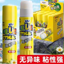 M&G 晨光 文具高粘度固体胶PVP 学生手工固体黏胶 快干耐用胶棒 办公用品