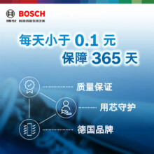 博世(BOSCH)单效空调滤芯汽车空调滤清器0986AF4604适用于铃木北斗星1.0/1.1/1.4/竞驭/北斗星X5/北斗星e+