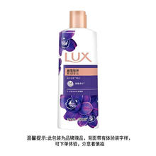 LUX 力士 沐浴露 幽莲魅肤700g