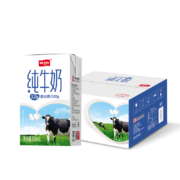 卫岗 全脂纯牛奶  250ml*20盒