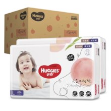 京东百亿补贴、plus会员：好奇（Huggies）铂金装成长裤L120片(9-14kg)
