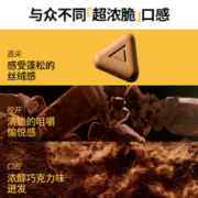 每日黑巧 鲜萃黑巧克力 6袋