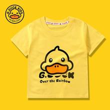 拍三件 G.DUCK小黄鸭短袖防蚊裤