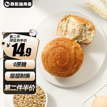 CHLOECHAN 暴肌独角兽 手撕面包早餐小面包代餐休闲零食办公室点心营养代餐饱腹下午茶 原味 700g 全麦手撕面包