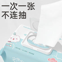棉柔世家 清洁湿巾 80抽*10包