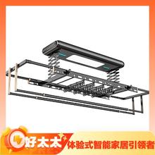 京东PLUS：HOTATA 好太太 D-3066S 电动晾衣架