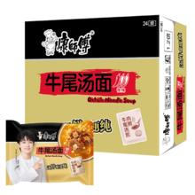 佰澳朗德 澳洲bio island婴幼儿童宝宝DHA海藻油眼脑成长胶囊易吸收60粒*2