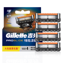 PLUS会员：Gillette 吉列 手动剃须刀 锋隐5层刀片 适配致顺 4刀头