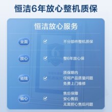 恒洁（HEGII）智能马桶Qe50 全自动低压劲冲虹吸式坐便器HCE836A01(坑距400mm)