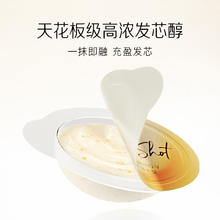 88VIP会员：PANTENE 潘婷 胶原泡弹发膜 滋养型 12ml*5颗