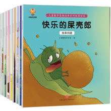 PLUS会员：《儿童数学思维培养系列故事绘本》任选8件