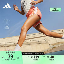 adidas 阿迪达斯 马拉松修身跑步运动短裤女装春夏adidas阿迪达斯官方IC5185