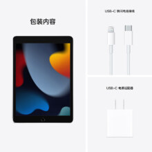 PLUS会员: 苹果（Apple）ipad9代苹果平板电脑ipad2021第九代10.2英寸WLAN款  256G