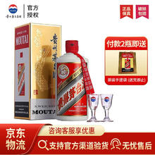 MOUTAI 茅台 飞天茅台酒 43%vol 酱香型白酒 500ml 单瓶装