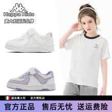 Kappa Kids Kappa卡帕2024夏季新款儿童板鞋女童透气男童低帮百搭轻便运动鞋