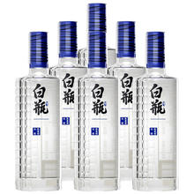 泸州老窖白瓶52度500ml*6瓶浓香型白酒整箱