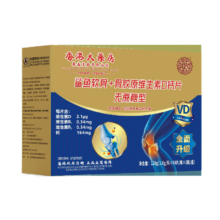 中老年骨胶原鲨鱼软骨VD钙2盒【4瓶240粒】