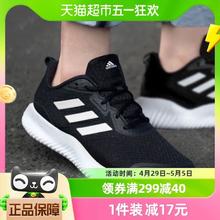 88VIP会员：adidas 阿迪达斯 跑步鞋男鞋女鞋轻便舒适运动鞋休闲鞋ID0350