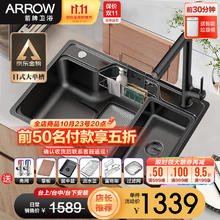 ARROW 箭牌卫浴 箭牌（ARROW）厨房单槽聚宝盆水槽纳米304不锈钢大口径洗菜盆台下盆 65*48+枪灰抽拉龙头