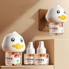 贝因美 小鸭子电蚊香液1器+3液