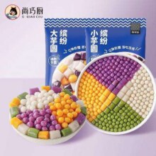 尚巧厨 四味大芋圆500g+四味小芋圆500g