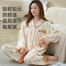 Joyncleon 婧麒 孕妇哺乳睡衣