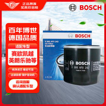 BOSCH 博世 机油滤清器 0242 适配五菱之光荣光宏光雪佛兰赛欧科沃兹英朗