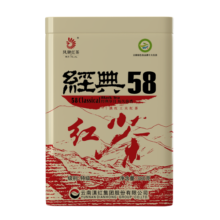 凤（feng） 牌红茶茶叶  经典58 特级凤庆滇红茶老字号 罐装茶叶380g 方罐款
