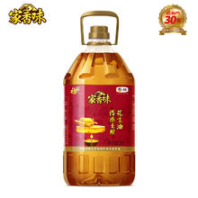 PLUS会员、限地区：中粮福临门 家香味 传承土榨 压榨一级花生油 3L/桶*2件