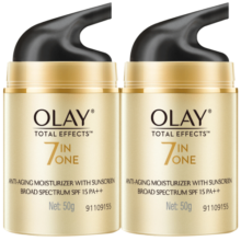 玉兰油（OLAY） 面霜女多效霜补水保湿抗皱紧致滋润淡纹面部护肤品男素颜润肤霜 防晒霜50g*2瓶