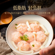 Plus会员:思念 金牌虾滑 150g*14件