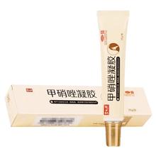 碧生源甲硝唑凝胶25g/支