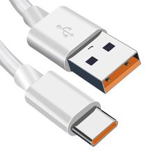 帕洛达 USB-A转Type-C 66W数据线 1.5m