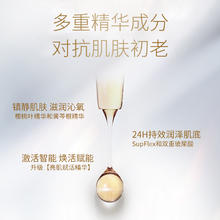 88VIP会员：肌肤之钥 CPB/肌肤之钥CPB光采赋活精华水新老包装随机湿润型30ml*6支