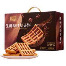 PLUS会员：Huamei 华美 华夫饼干 芝士味 1.02kg＊3件
