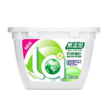 La 天然植皂洗衣凝珠